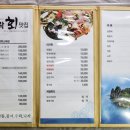 희락회맛집 이미지