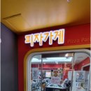 성남월드쎈타