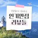 (주)오래온라이프사이언스 | 🏅 6월 전국 학원리뷰 Top 100