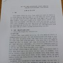 장신산업 이미지