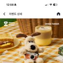 해피토스트 이미지