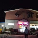 대하정육아산