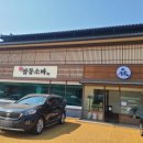 삼동소바남양주점 이미지