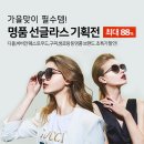 88 이미지