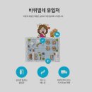 바퀴벌레 바퀴벌레퇴치법 소독방역완벽노하우