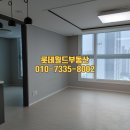 기업도시롯데월드공인중개사사무소 네이버블로그