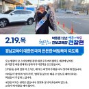 버팀목교육