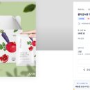디자인 주스