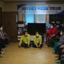 서가경로당 이미지