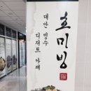 내포 홍성 승우빌딩 이미지