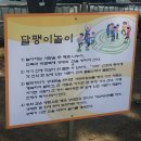 안현 어린이공원 이미지