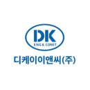 디케이이앤씨 이미지