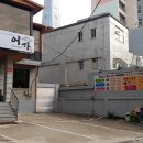 석촌드림약국