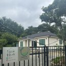 풀돌나무 | 충남 공주 감성숙소 추천 [풀돌나무]