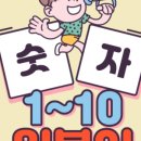 키라키라일본어교습소