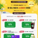 베네통시슬리 이미지