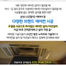 원흥여관 이미지