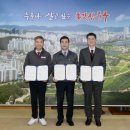 대성종합보수