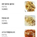 고관양식당 이미지