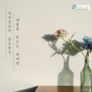 블루광고기획 이미지