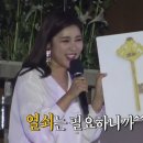 순금열쇠 이미지