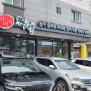 이비가짬뽕운서점 네이버블로그