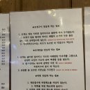 주포로 | 사당역 조개구이맛집 '야주포차' 3월 제철 알쭈꾸미 후기