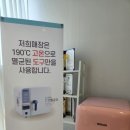 그리다바이정