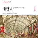 지구사 이미지