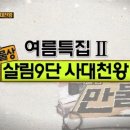 세탁대가 이미지