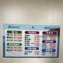 청도횟집 이미지