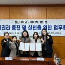 창신대학교 이미지