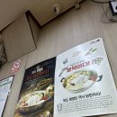 솔닭한마리칼국수 이미지