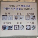 옷빠는오빠 이미지