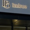 임뷰(IMBUE)헤어
