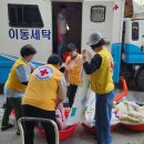 이동차량 세탁 봉사활동 이미지