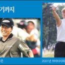 LPGA, 골프, 명예의 전당, 명예의전당, 박세리, 박세리 우승 이미지