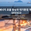 드라이아이스 이미지