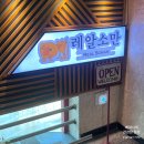 레알소만 이미지