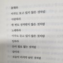자기의 욕망에 집중하라 이미지