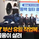 유일세탁소 이미지