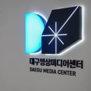 영상미디어센터 세미나실 이미지