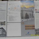 인천개항박물관 이미지