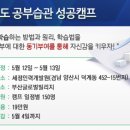 (주)에스엠잉글리쉬 이미지