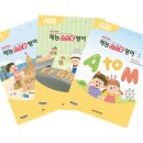 스스로