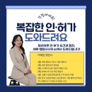 행정사사무소 세화 이미지