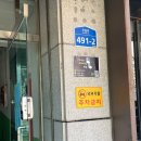 서울 문래동 파티룸 추천 영등포 파티룸 ‘해밍’ 내돈내산 후기 예약 할인방법