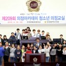 인천은봉초등학교 이미지