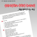 앞산마을학교 이미지