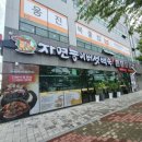 상무지구맛집 보양식 몸보신 가족식사 추천 자연능이버섯백숙 내돈내산후기